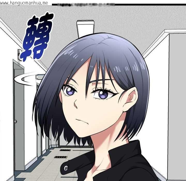 韩国漫画启动复仇系统/超真实征服游戏韩漫_启动复仇系统/超真实征服游戏-第18话在线免费阅读-韩国漫画-第139张图片