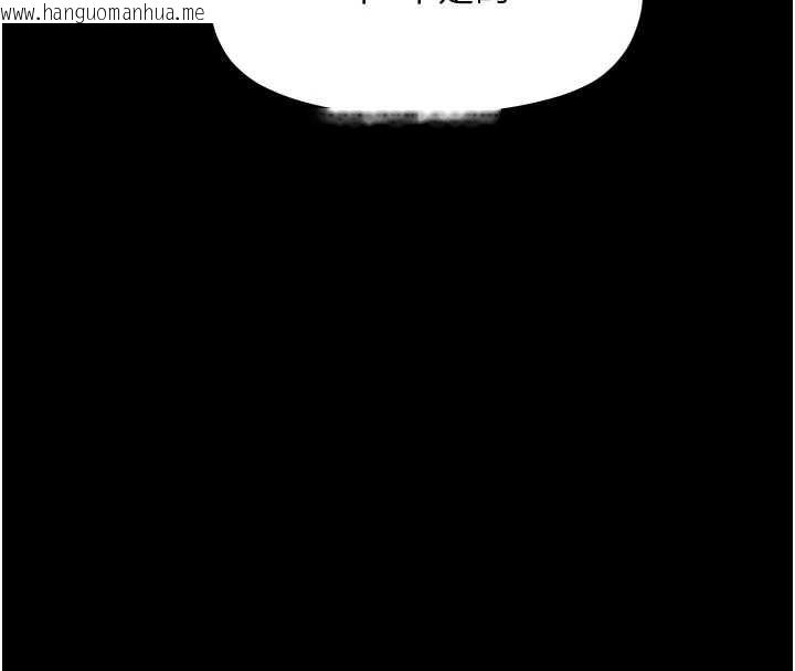韩国漫画幼惑韩漫_幼惑-第25话-教训无耻女窃贼在线免费阅读-韩国漫画-第50张图片