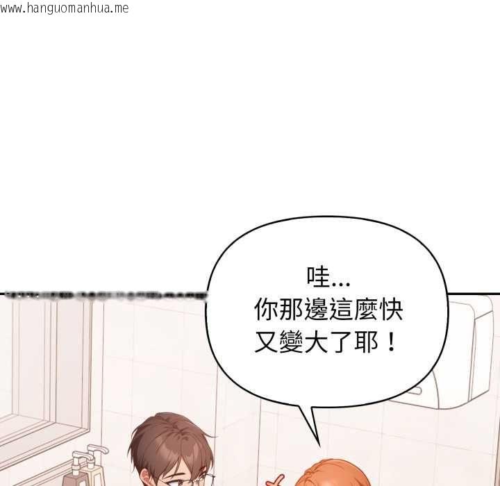韩国漫画欲演越烈/捕捉美少女韩漫_欲演越烈/捕捉美少女-第37话在线免费阅读-韩国漫画-第101张图片