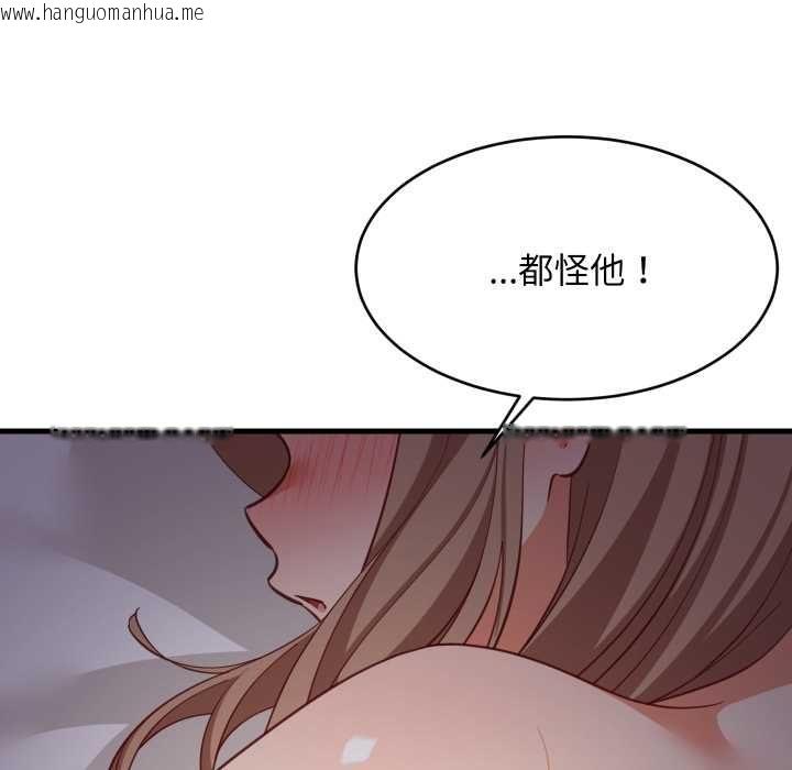 韩国漫画难缠姐妹偏要和我同居/家教住我家韩漫_难缠姐妹偏要和我同居/家教住我家-第91话在线免费阅读-韩国漫画-第43张图片