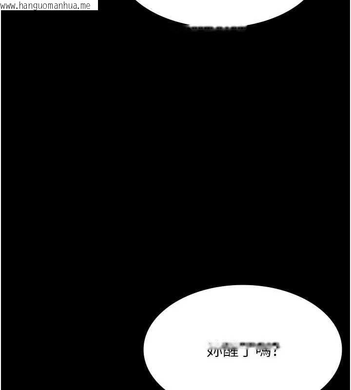 韩国漫画极乐泳池趴韩漫_极乐泳池趴-第30话-回忆被强暴的那一晚在线免费阅读-韩国漫画-第130张图片