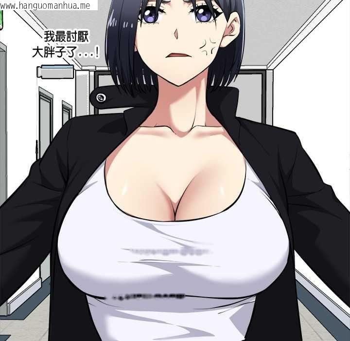 韩国漫画启动复仇系统/超真实征服游戏韩漫_启动复仇系统/超真实征服游戏-第18话在线免费阅读-韩国漫画-第127张图片