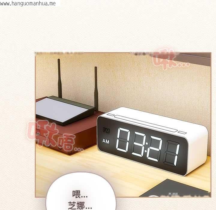 韩国漫画与众不同的兄妹/我家的掌上明珠韩漫_与众不同的兄妹/我家的掌上明珠-第43话在线免费阅读-韩国漫画-第117张图片