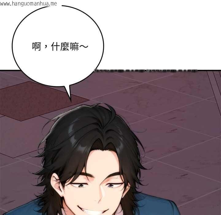 韩国漫画交易以外/成为房地产大亨的我韩漫_交易以外/成为房地产大亨的我-第20话在线免费阅读-韩国漫画-第69张图片