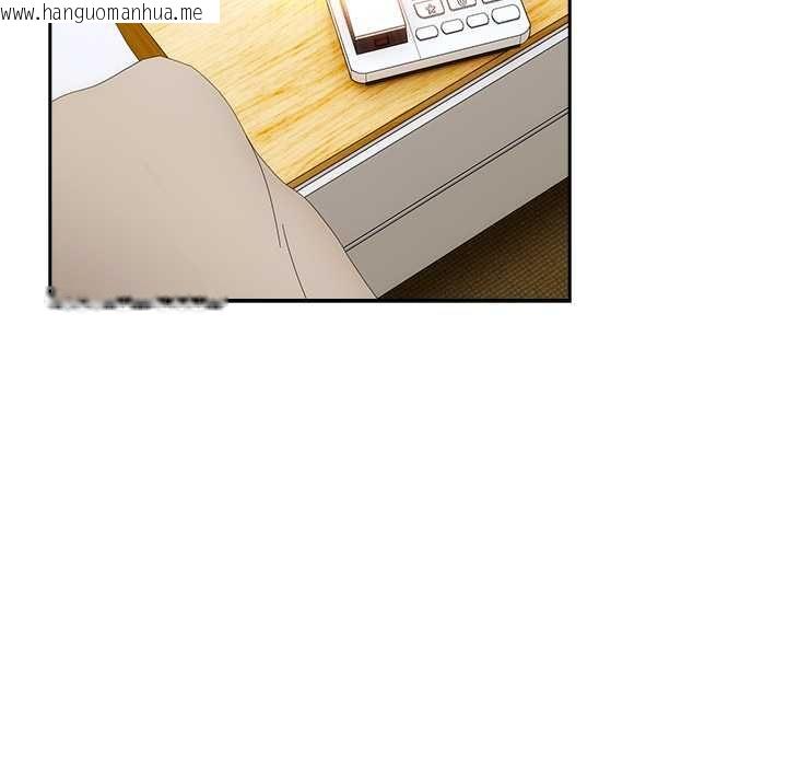 韩国漫画与众不同的兄妹/我家的掌上明珠韩漫_与众不同的兄妹/我家的掌上明珠-第43话在线免费阅读-韩国漫画-第162张图片
