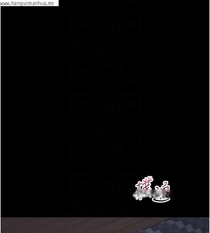 韩国漫画幼惑韩漫_幼惑-第25话-教训无耻女窃贼在线免费阅读-韩国漫画-第106张图片
