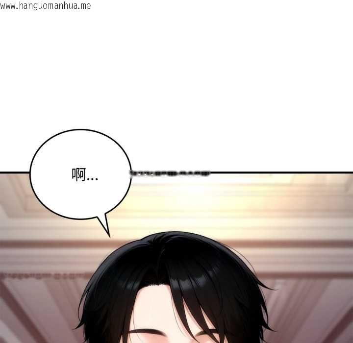韩国漫画交易以外/成为房地产大亨的我韩漫_交易以外/成为房地产大亨的我-第20话在线免费阅读-韩国漫画-第8张图片