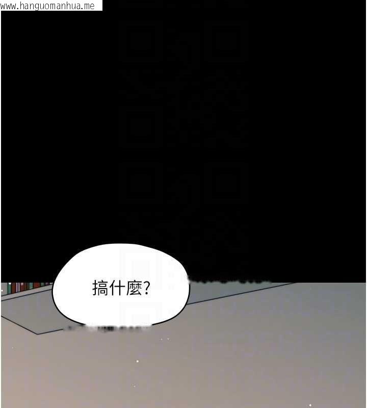 韩国漫画幼惑韩漫_幼惑-第25话-教训无耻女窃贼在线免费阅读-韩国漫画-第119张图片