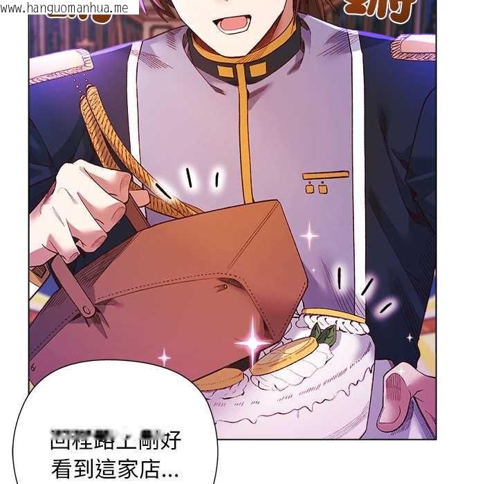 韩国漫画小姐由我来守护韩漫_小姐由我来守护-第17话在线免费阅读-韩国漫画-第90张图片