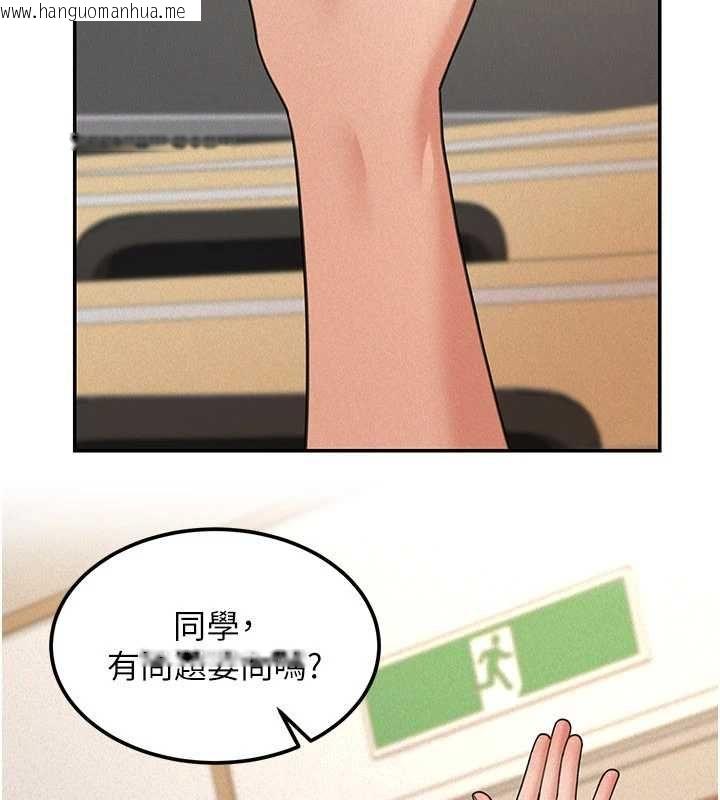韩国漫画华尔街夜色韩漫_华尔街夜色-第19话-在所有人面前高潮了…在线免费阅读-韩国漫画-第65张图片
