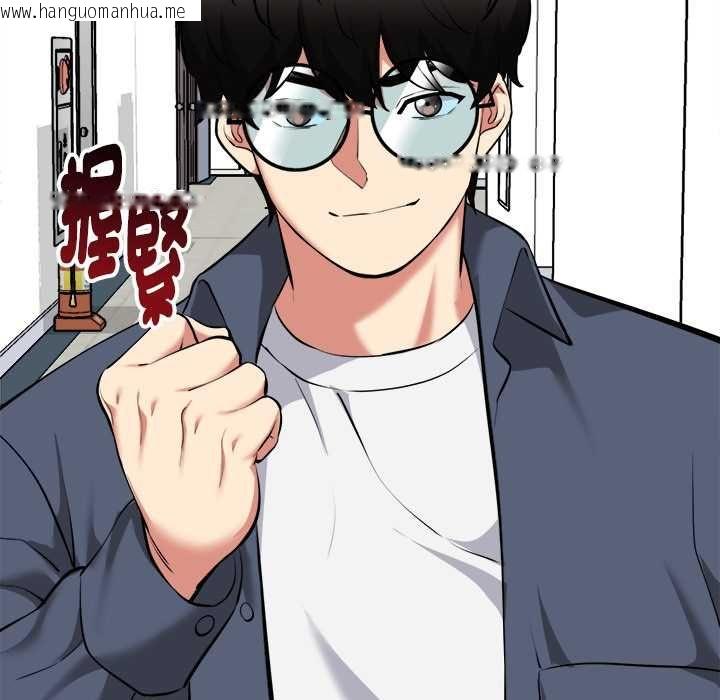 韩国漫画启动复仇系统/超真实征服游戏韩漫_启动复仇系统/超真实征服游戏-第18话在线免费阅读-韩国漫画-第195张图片