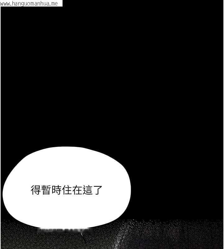 韩国漫画幼惑韩漫_幼惑-第25话-教训无耻女窃贼在线免费阅读-韩国漫画-第65张图片