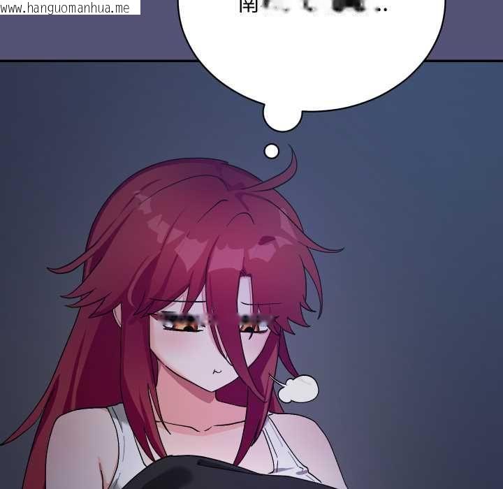韩国漫画魔法少女退役后韩漫_魔法少女退役后-第13话在线免费阅读-韩国漫画-第6张图片