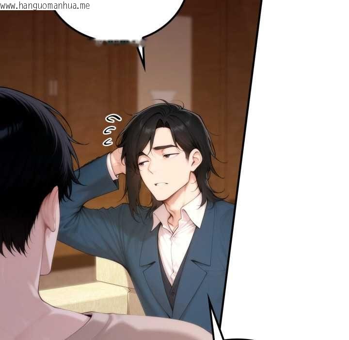 韩国漫画交易以外/成为房地产大亨的我韩漫_交易以外/成为房地产大亨的我-第20话在线免费阅读-韩国漫画-第178张图片