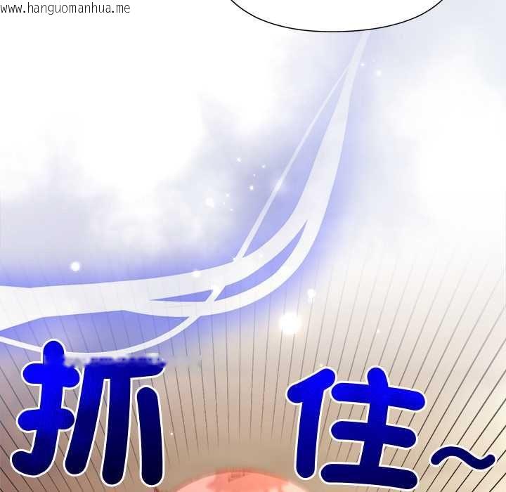 韩国漫画小姐由我来守护韩漫_小姐由我来守护-第17话在线免费阅读-韩国漫画-第17张图片