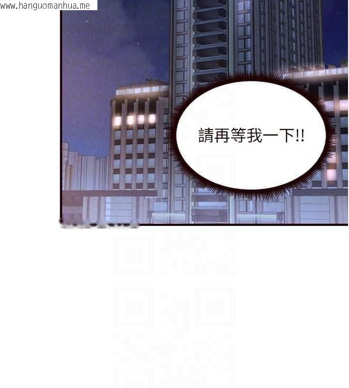 韩国漫画熟女自助餐韩漫_熟女自助餐-第84话-肆意玩弄老婆乳头在线免费阅读-韩国漫画-第92张图片