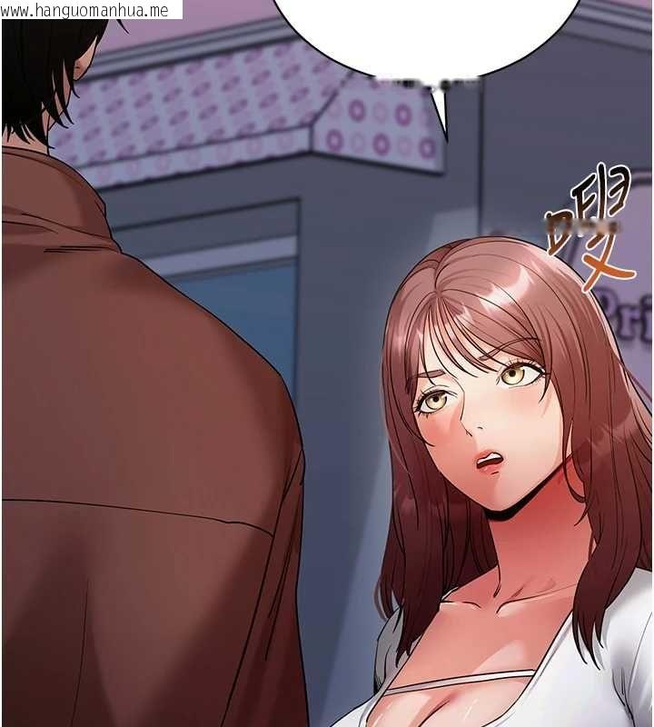 韩国漫画拜脱拜脱App韩漫_拜脱拜脱App-第61话-伤害人的代价在线免费阅读-韩国漫画-第47张图片