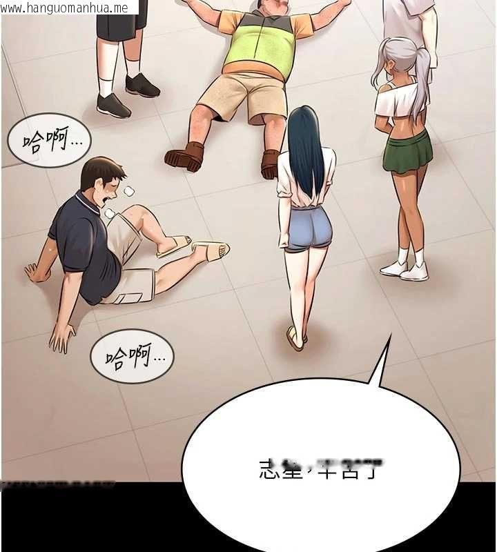 韩国漫画极乐泳池趴韩漫_极乐泳池趴-第30话-回忆被强暴的那一晚在线免费阅读-韩国漫画-第89张图片