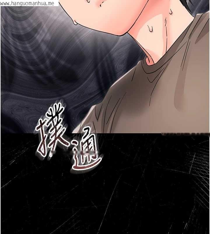 韩国漫画幼惑韩漫_幼惑-第25话-教训无耻女窃贼在线免费阅读-韩国漫画-第11张图片
