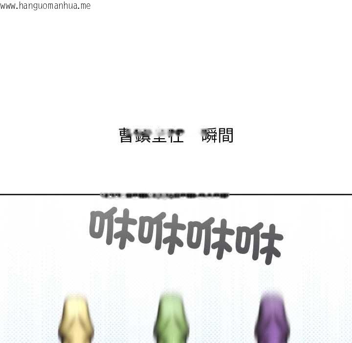 韩国漫画分身使我无限变强韩漫_分身使我无限变强-第40话在线免费阅读-韩国漫画-第162张图片