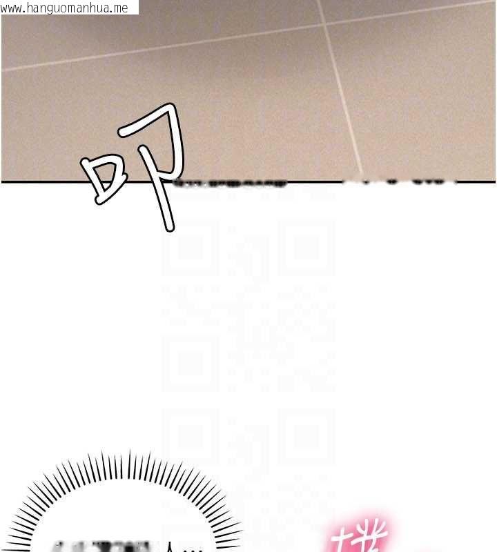 韩国漫画华尔街夜色韩漫_华尔街夜色-第19话-在所有人面前高潮了…在线免费阅读-韩国漫画-第151张图片
