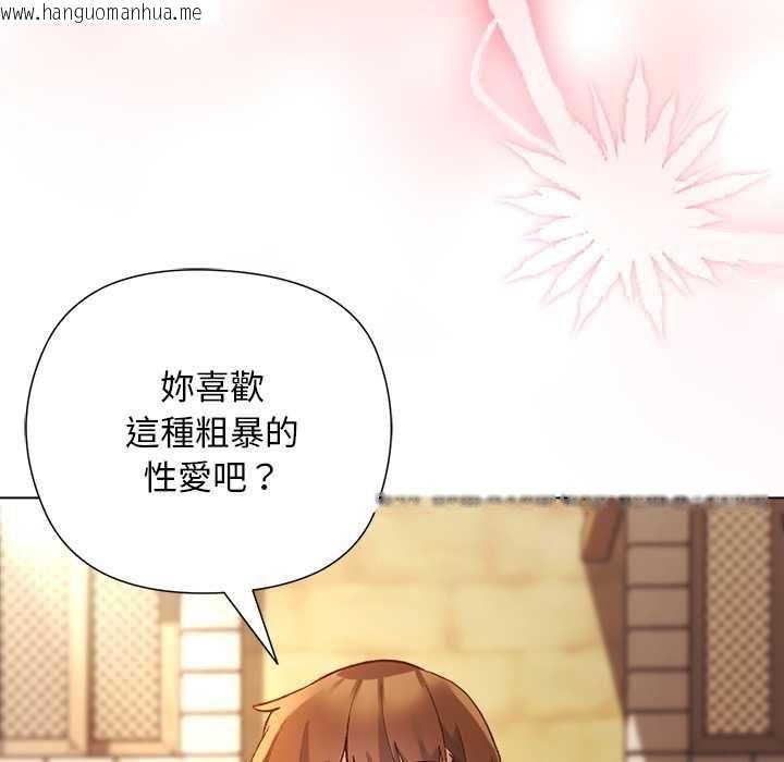 韩国漫画小姐由我来守护韩漫_小姐由我来守护-第17话在线免费阅读-韩国漫画-第32张图片