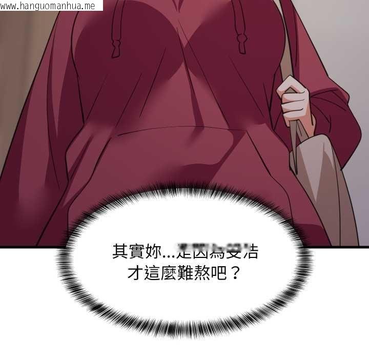 韩国漫画难缠姐妹偏要和我同居/家教住我家韩漫_难缠姐妹偏要和我同居/家教住我家-第91话在线免费阅读-韩国漫画-第81张图片