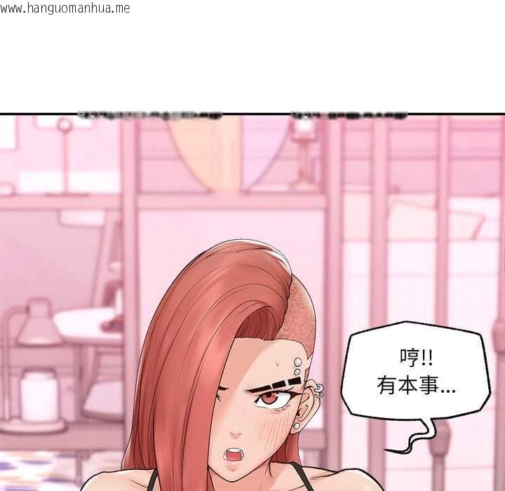 韩国漫画超导体觉醒/超导体大叔韩漫_超导体觉醒/超导体大叔-第35话在线免费阅读-韩国漫画-第144张图片