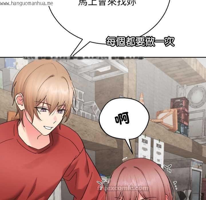 韩国漫画分身使我无限变强韩漫_分身使我无限变强-第40话在线免费阅读-韩国漫画-第28张图片
