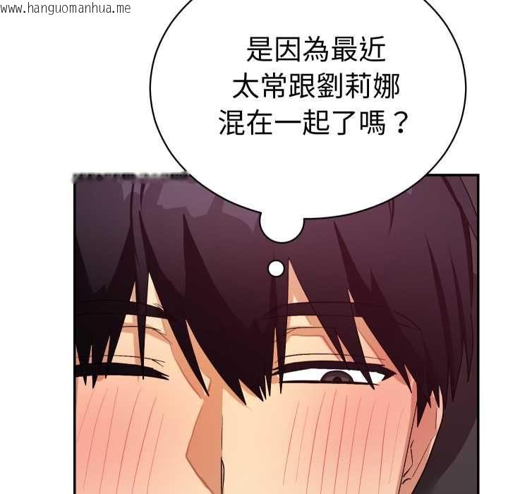 韩国漫画魔法少女退役后韩漫_魔法少女退役后-第13话在线免费阅读-韩国漫画-第146张图片
