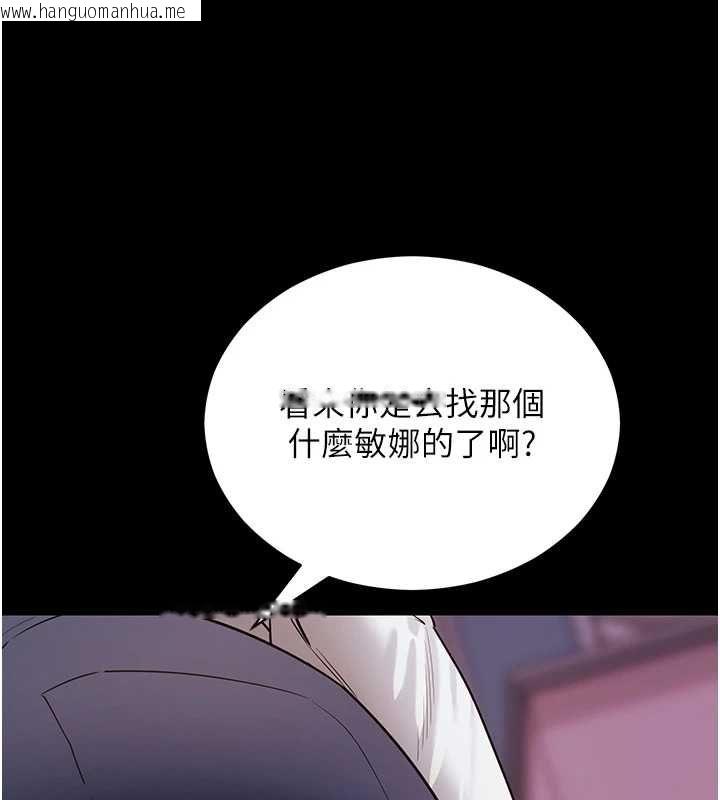 韩国漫画拜脱拜脱App韩漫_拜脱拜脱App-第61话-伤害人的代价在线免费阅读-韩国漫画-第54张图片