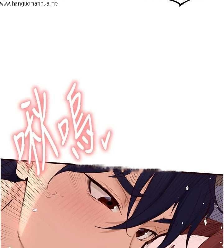 韩国漫画熟女自助餐韩漫_熟女自助餐-第84话-肆意玩弄老婆乳头在线免费阅读-韩国漫画-第43张图片