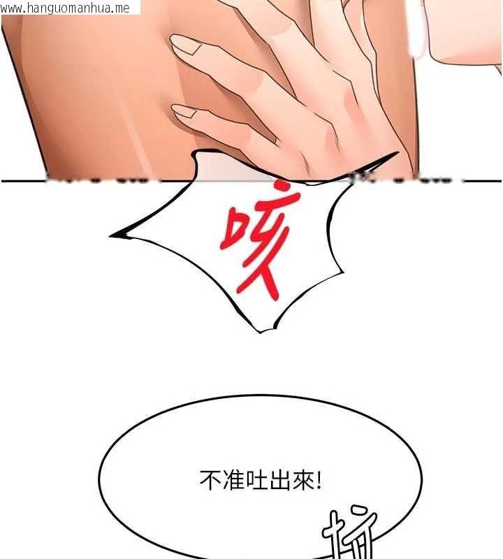 韩国漫画顶加套房的春天韩漫_顶加套房的春天-第64话-拼命不让女儿下海的妈妈在线免费阅读-韩国漫画-第10张图片