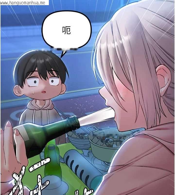 韩国漫画男人配额制韩漫_男人配额制-第43话-再陪我…玩一次!在线免费阅读-韩国漫画-第122张图片