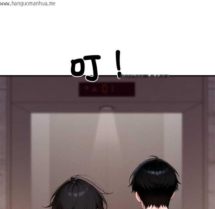 韩国漫画交易以外/成为房地产大亨的我韩漫_交易以外/成为房地产大亨的我-第20话在线免费阅读-韩国漫画-第83张图片