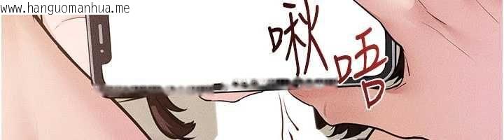 韩国漫画继母与继姐韩漫_继母与继姐-第116话-我希望你渴望我的全部在线免费阅读-韩国漫画-第23张图片