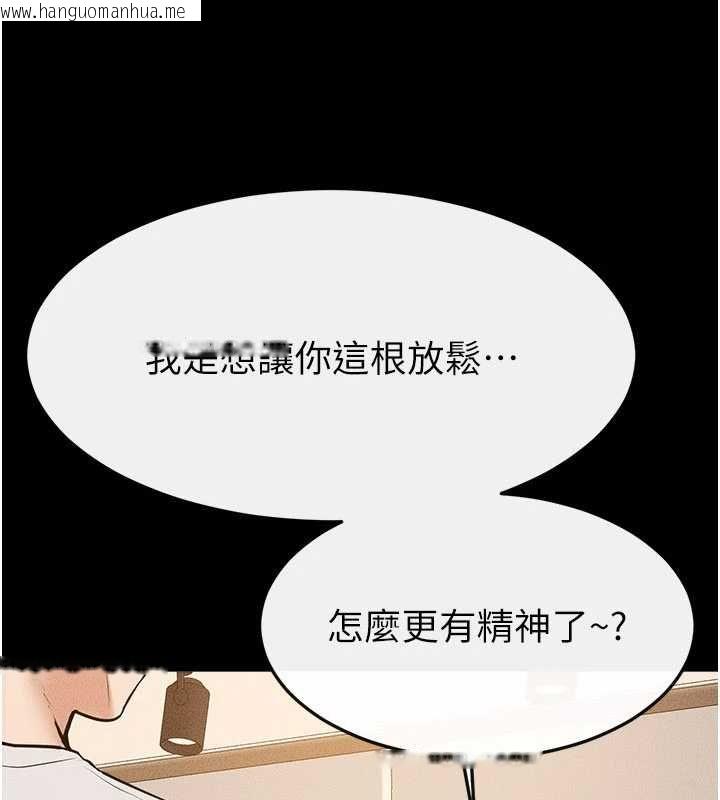 韩国漫画继母与继姐韩漫_继母与继姐-第116话-我希望你渴望我的全部在线免费阅读-韩国漫画-第81张图片