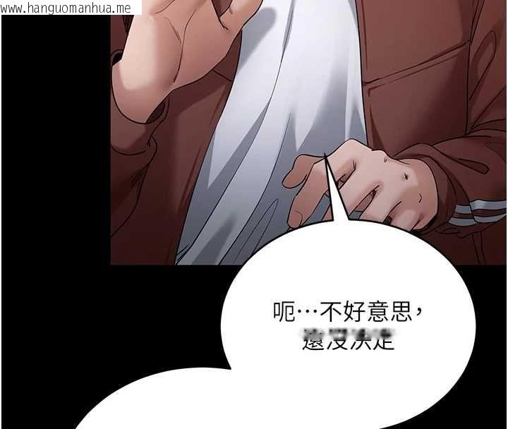 韩国漫画拜脱拜脱App韩漫_拜脱拜脱App-第61话-伤害人的代价在线免费阅读-韩国漫画-第50张图片