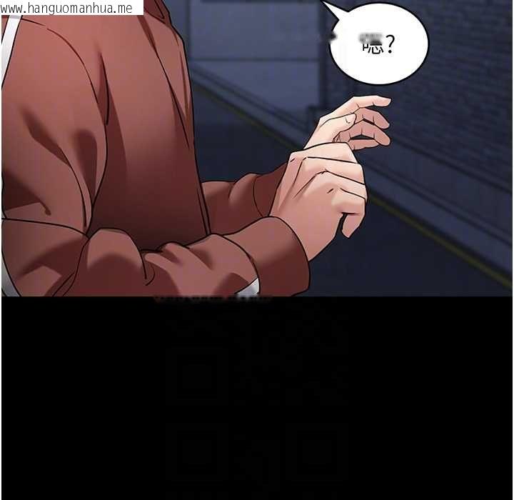 韩国漫画拜脱拜脱App韩漫_拜脱拜脱App-第61话-伤害人的代价在线免费阅读-韩国漫画-第107张图片