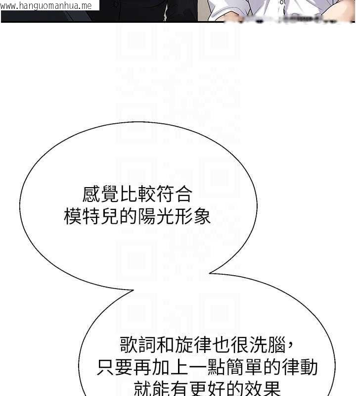 韩国漫画肉体审判韩漫_肉体审判-第49话-我想当主人的第一顺位在线免费阅读-韩国漫画-第36张图片
