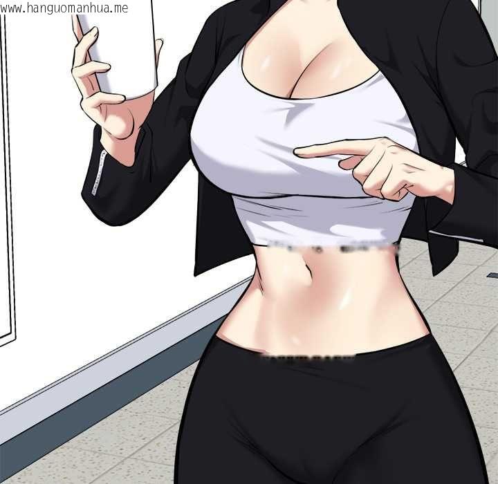 韩国漫画启动复仇系统/超真实征服游戏韩漫_启动复仇系统/超真实征服游戏-第18话在线免费阅读-韩国漫画-第174张图片