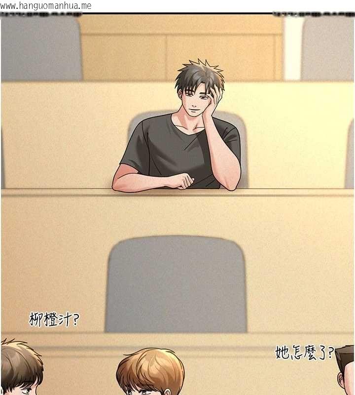 韩国漫画华尔街夜色韩漫_华尔街夜色-第19话-在所有人面前高潮了…在线免费阅读-韩国漫画-第34张图片