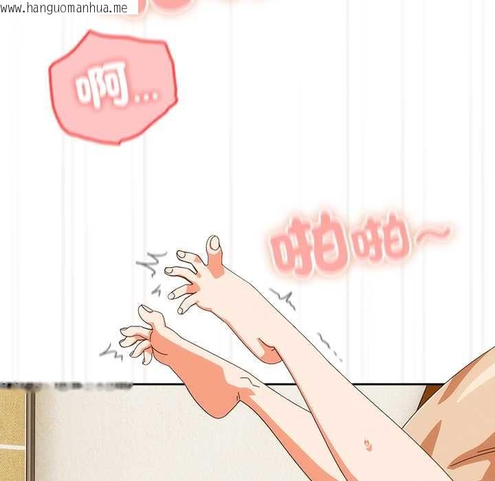 韩国漫画与众不同的兄妹/我家的掌上明珠韩漫_与众不同的兄妹/我家的掌上明珠-第43话在线免费阅读-韩国漫画-第37张图片