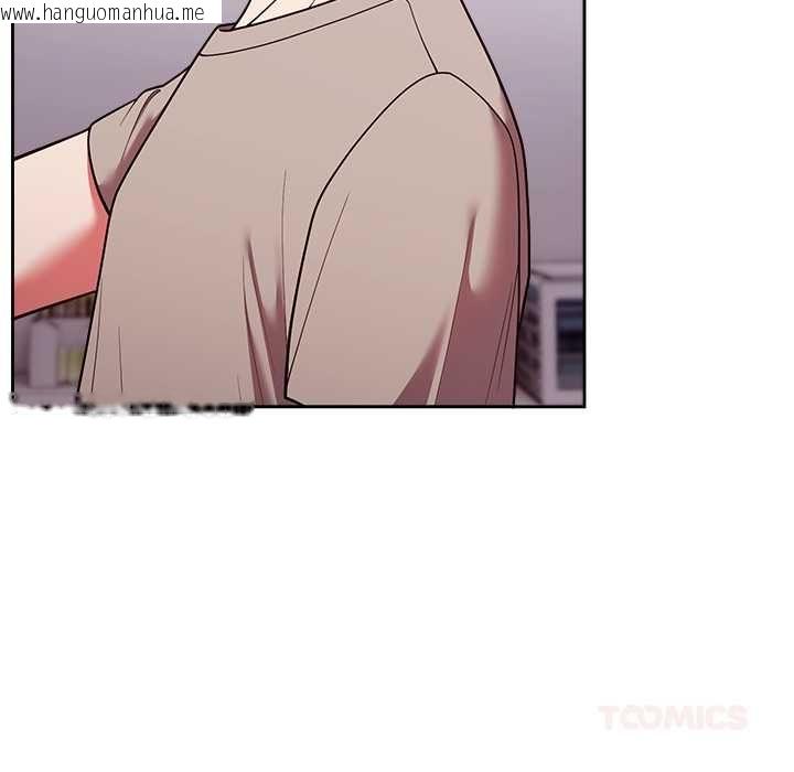 韩国漫画难言之秘/说不出口的秘密韩漫_难言之秘/说不出口的秘密-第43话在线免费阅读-韩国漫画-第48张图片