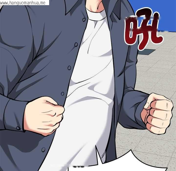 韩国漫画启动复仇系统/超真实征服游戏韩漫_启动复仇系统/超真实征服游戏-第18话在线免费阅读-韩国漫画-第180张图片