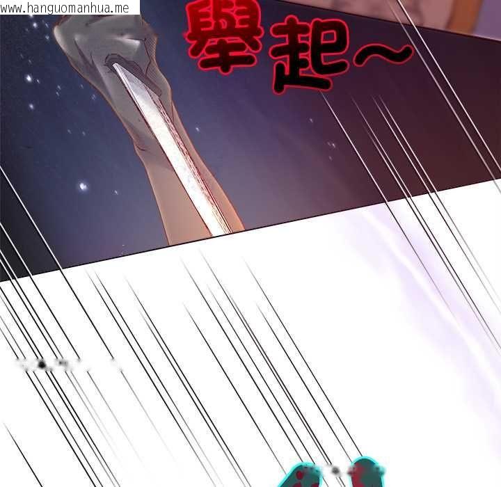 韩国漫画小姐由我来守护韩漫_小姐由我来守护-第17话在线免费阅读-韩国漫画-第134张图片