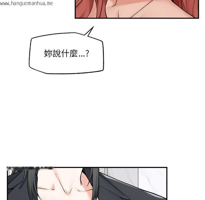 韩国漫画超导体觉醒/超导体大叔韩漫_超导体觉醒/超导体大叔-第35话在线免费阅读-韩国漫画-第5张图片