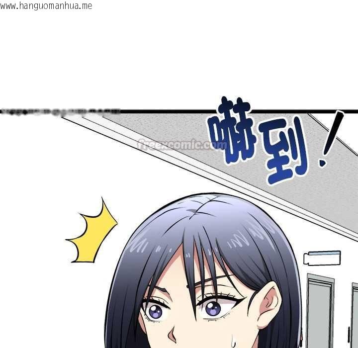 韩国漫画启动复仇系统/超真实征服游戏韩漫_启动复仇系统/超真实征服游戏-第18话在线免费阅读-韩国漫画-第182张图片