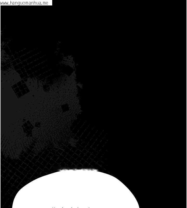 韩国漫画幼惑韩漫_幼惑-第25话-教训无耻女窃贼在线免费阅读-韩国漫画-第3张图片