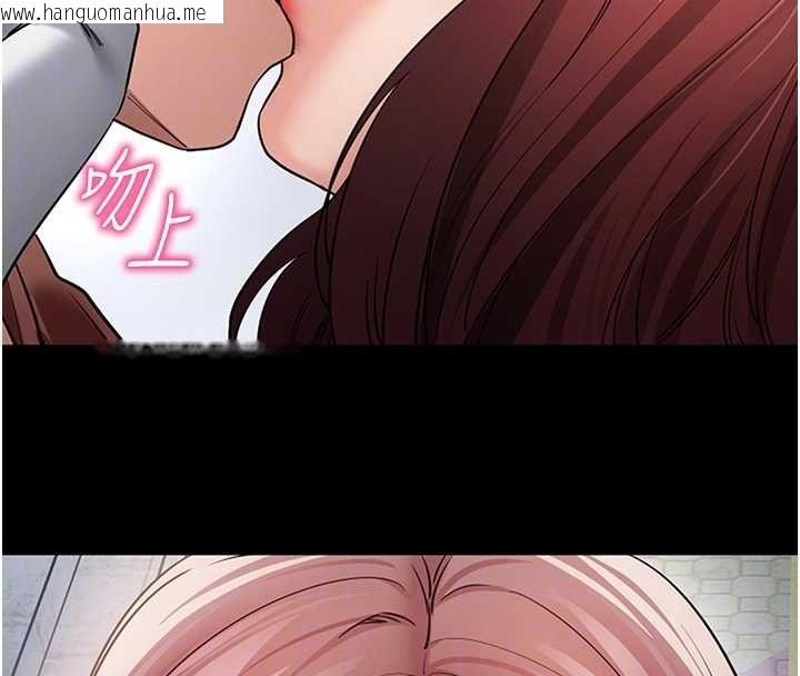 韩国漫画拜脱拜脱App韩漫_拜脱拜脱App-第61话-伤害人的代价在线免费阅读-韩国漫画-第115张图片